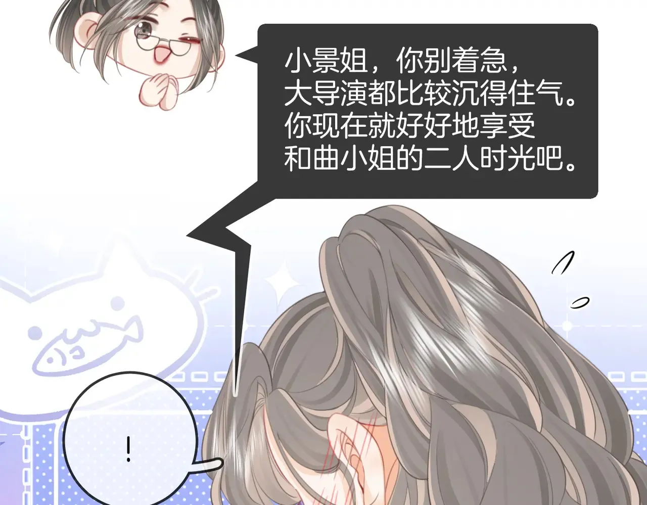 第96话   谁说我没有被网友重伤过46