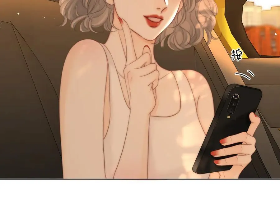 第109话 她那么好17