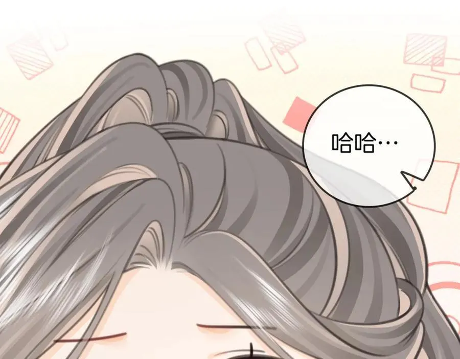 第88话 听我的好吗？53