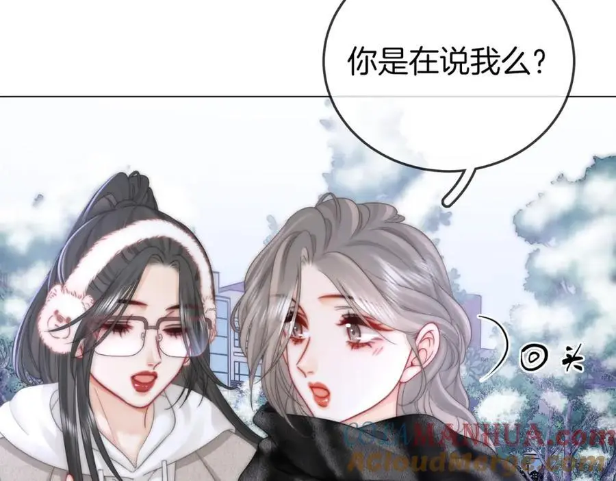 第79话 谈心92