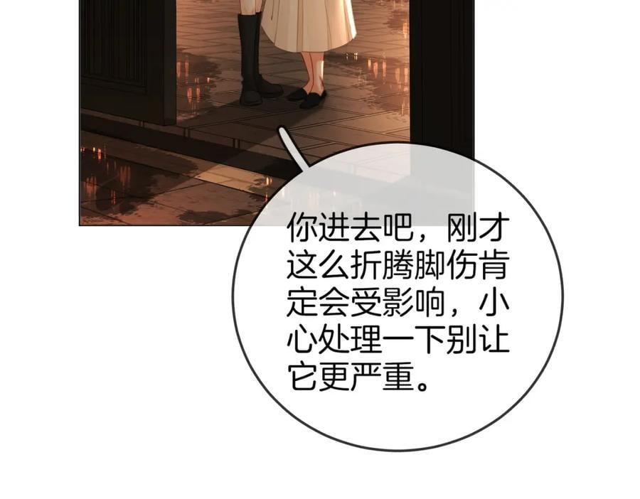 第66话 留宿89
