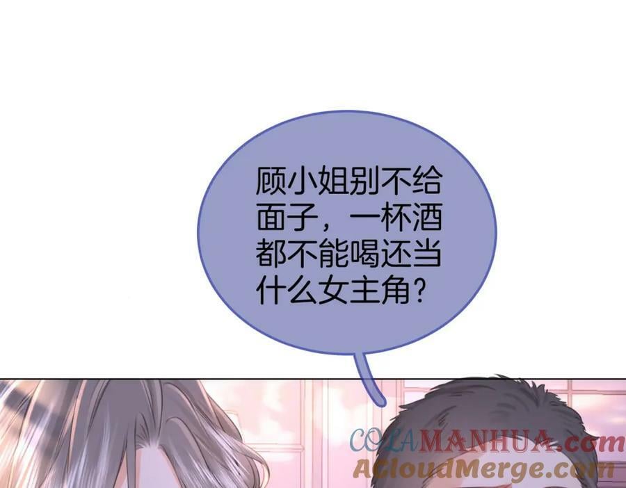 第41话 心疼51