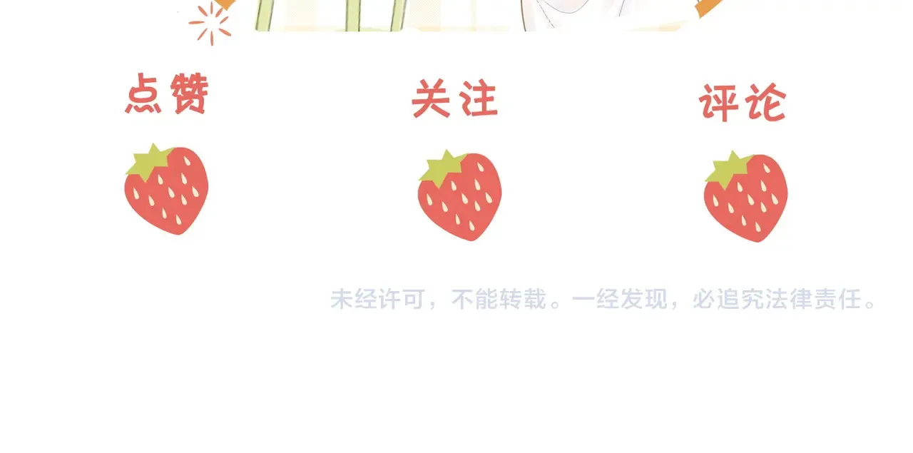 我们不可能分开的86