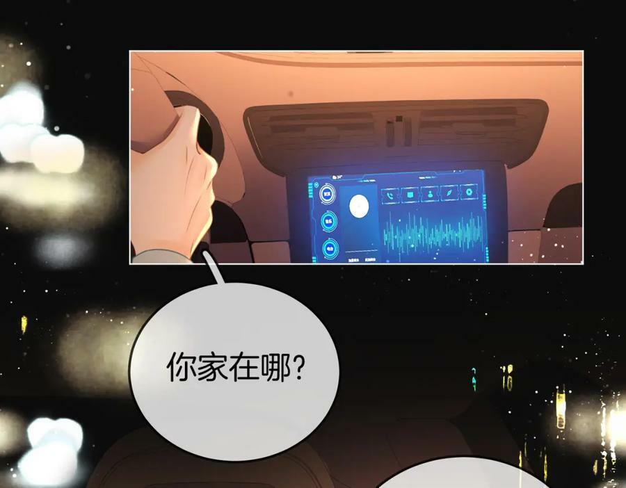 第56话 睡顾熙之家39