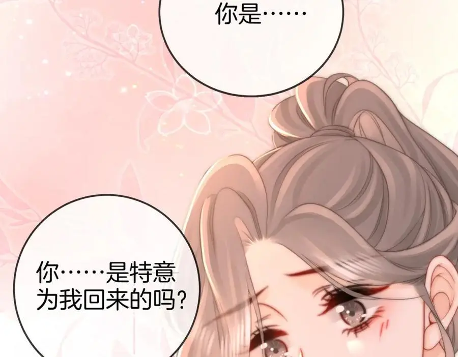 第74话 烟得特殊用法29
