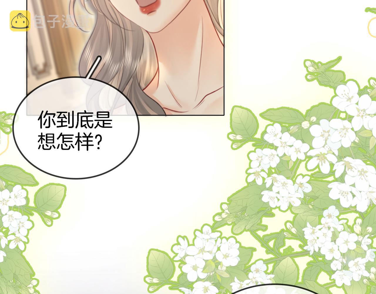 第10话 共进晚餐16