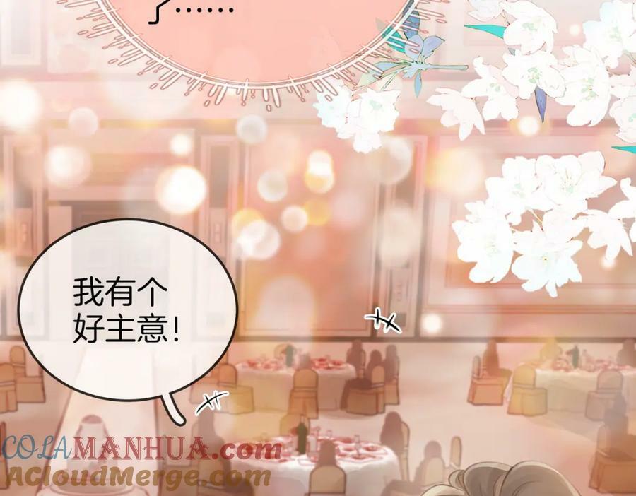 第44话 吻戏66