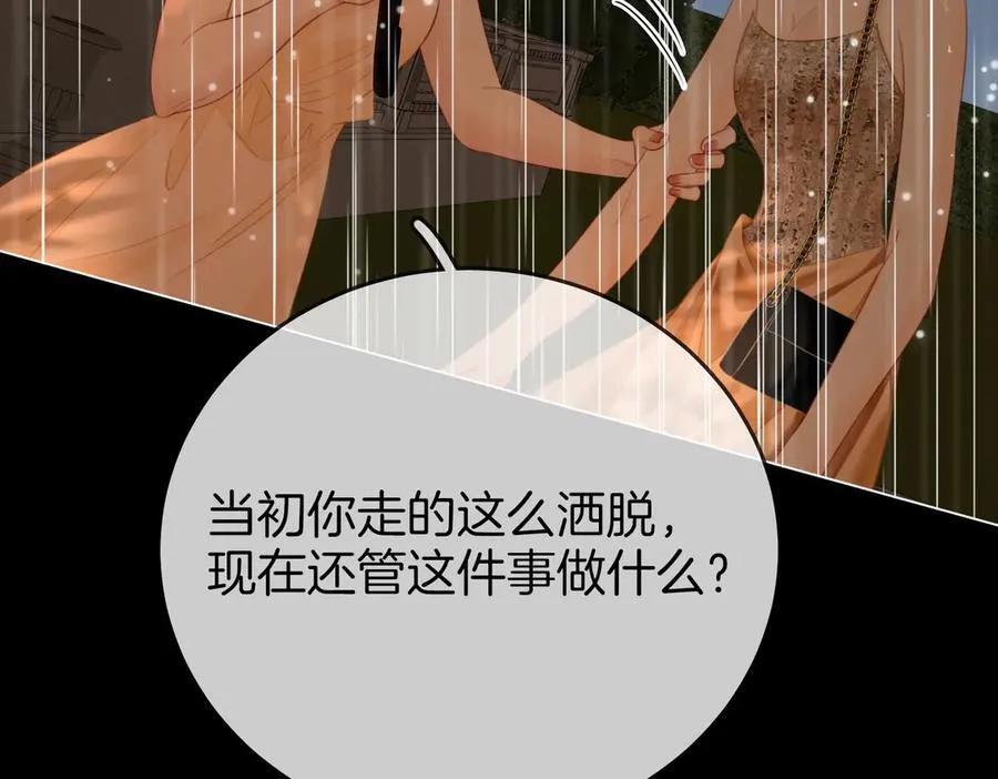 第113话 同台演唱6