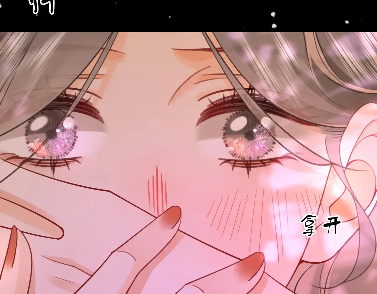 第95话  情人节快乐53