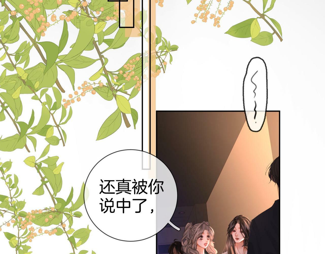 第33话 油漆27