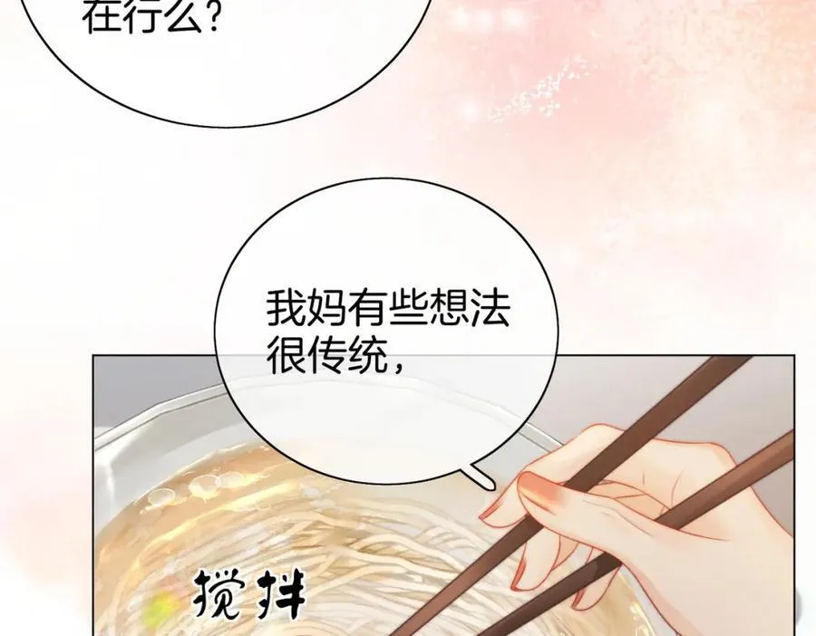 第85话 一同做饭62