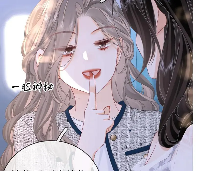 第101话 别人面前缠绵65