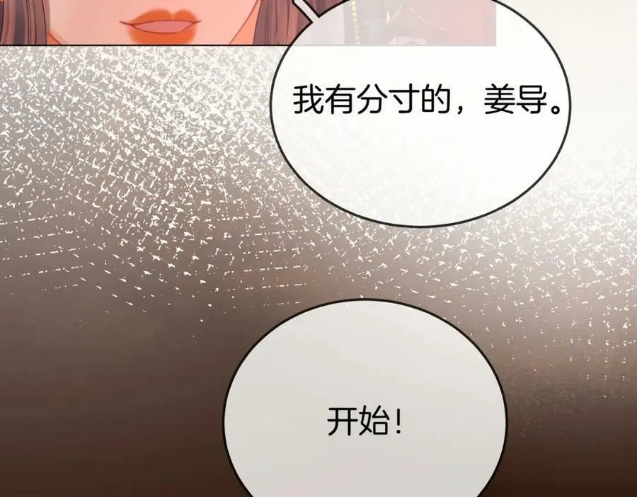 第40话 顾熙之被打89