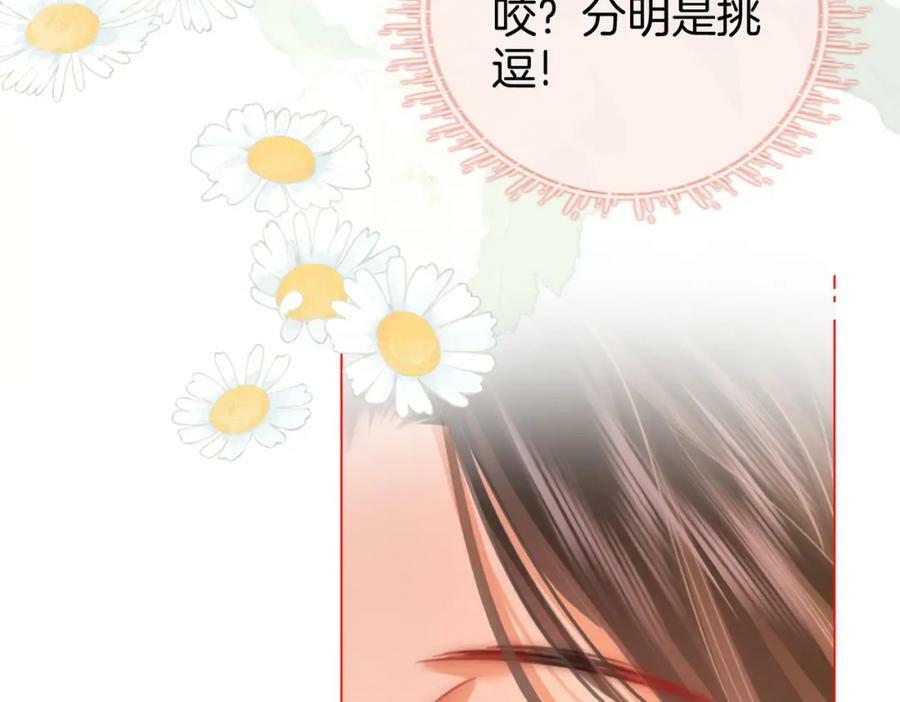 第57话 不讲诚信的她79