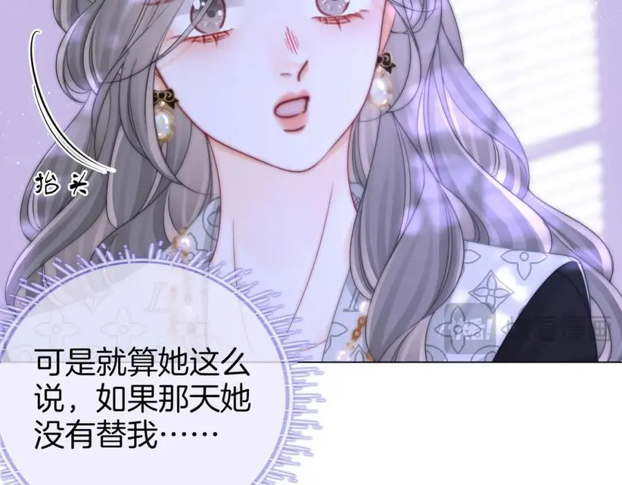 第81话 你是个太好的人73