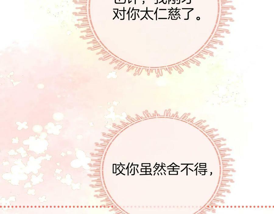第59话 你离我很远10