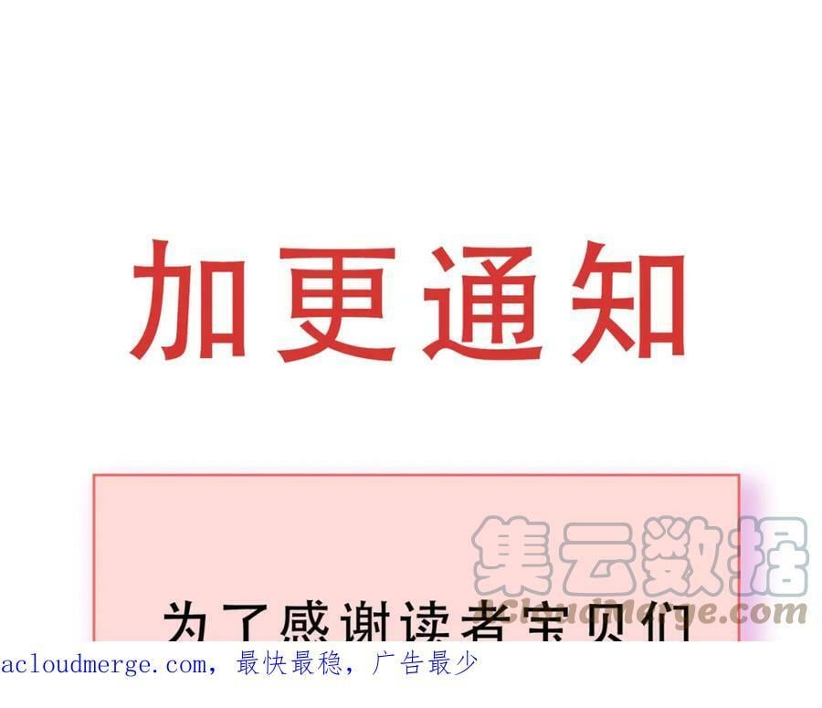 加更通知0