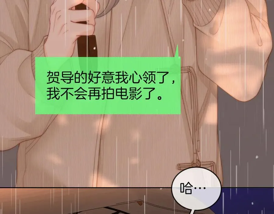 第103话 梦该醒了53
