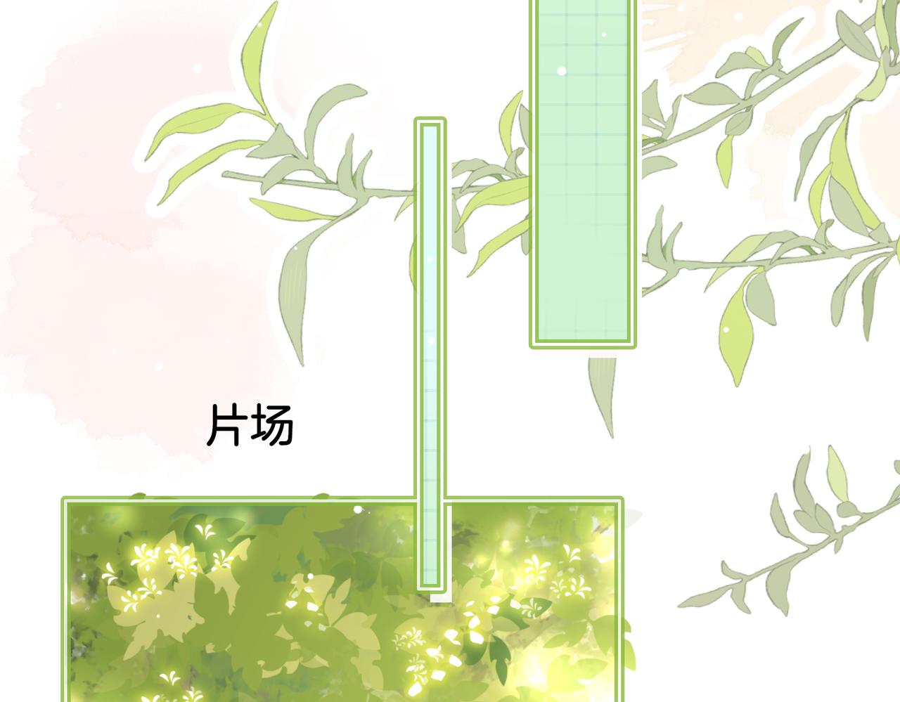 第15话 曲熙之落泪77