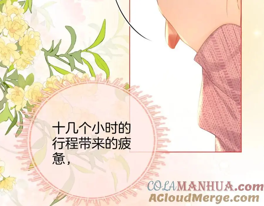 第74话 烟得特殊用法12