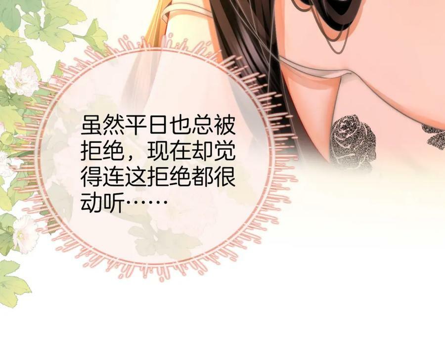 第59话 你离我很远22
