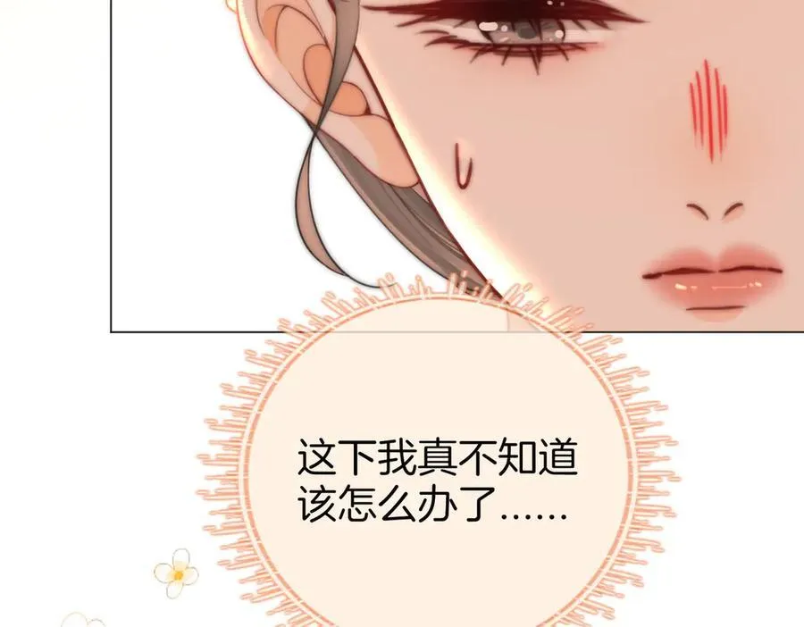 第91话 吃醋25