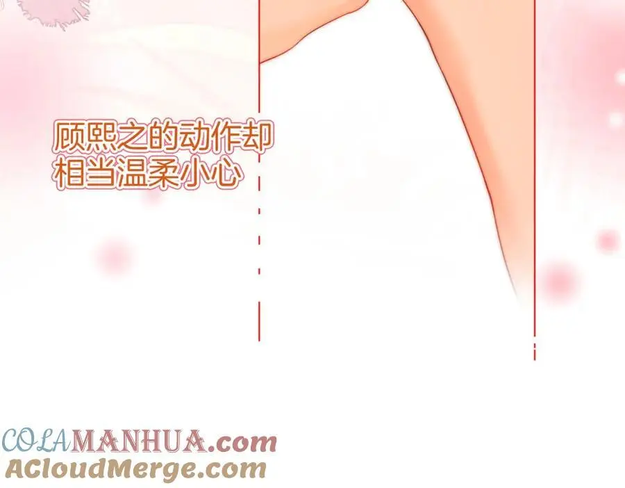 第七十六话 上药66