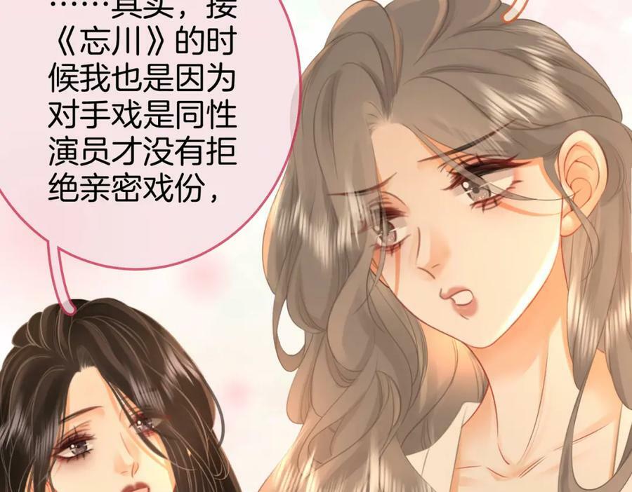 第36话 牛奶的味道81