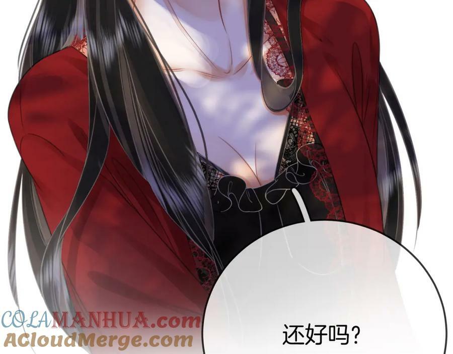 第38话 保护自己36