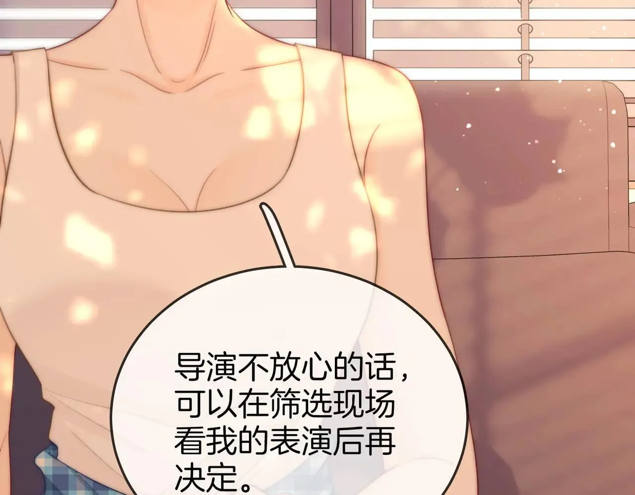 第110话 培养偶像歌手17