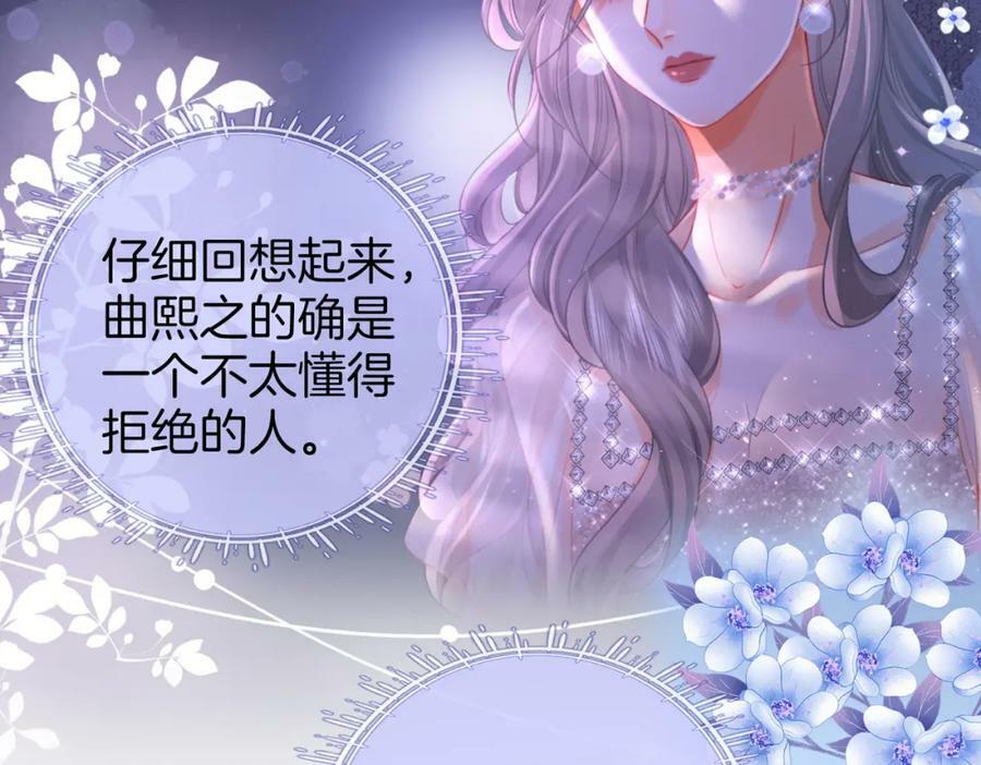 第46话 人渣出场26