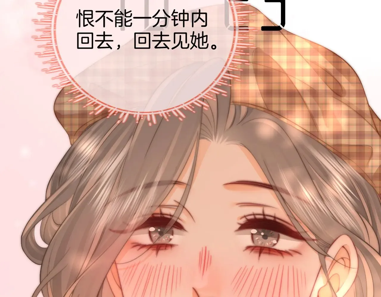 第100话 崇敬之情93