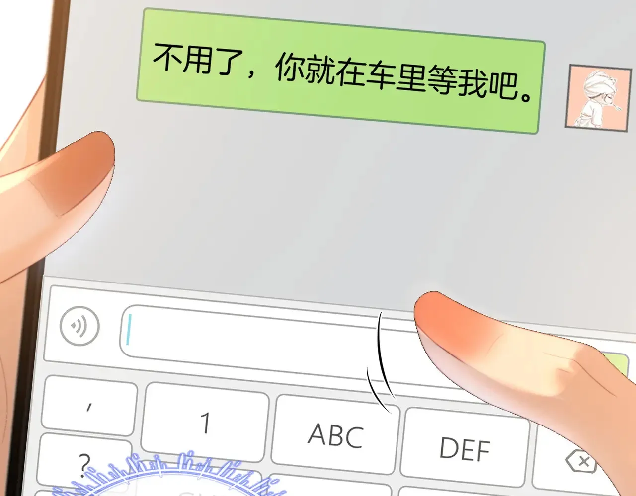 第94话  不想被误会25