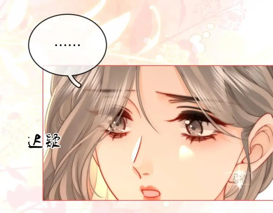 第70话 冬天的冰激凌42