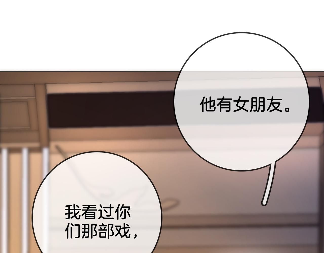 第10话 共进晚餐105