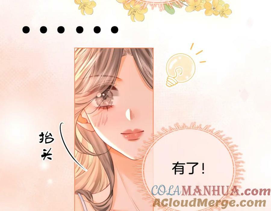 第六十话不留退路9