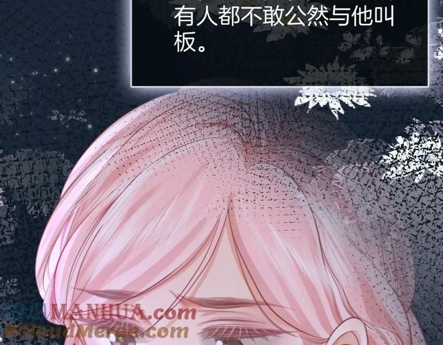 第38话 保护自己84