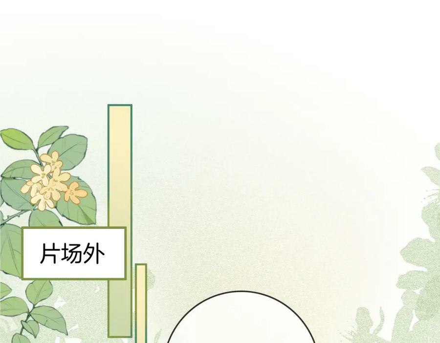 第41话 心疼26