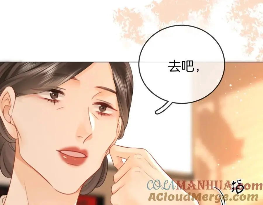第70话 冬天的冰激凌40