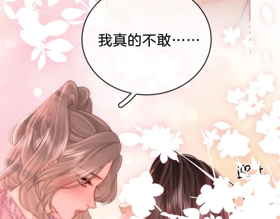 第78话 聊天19