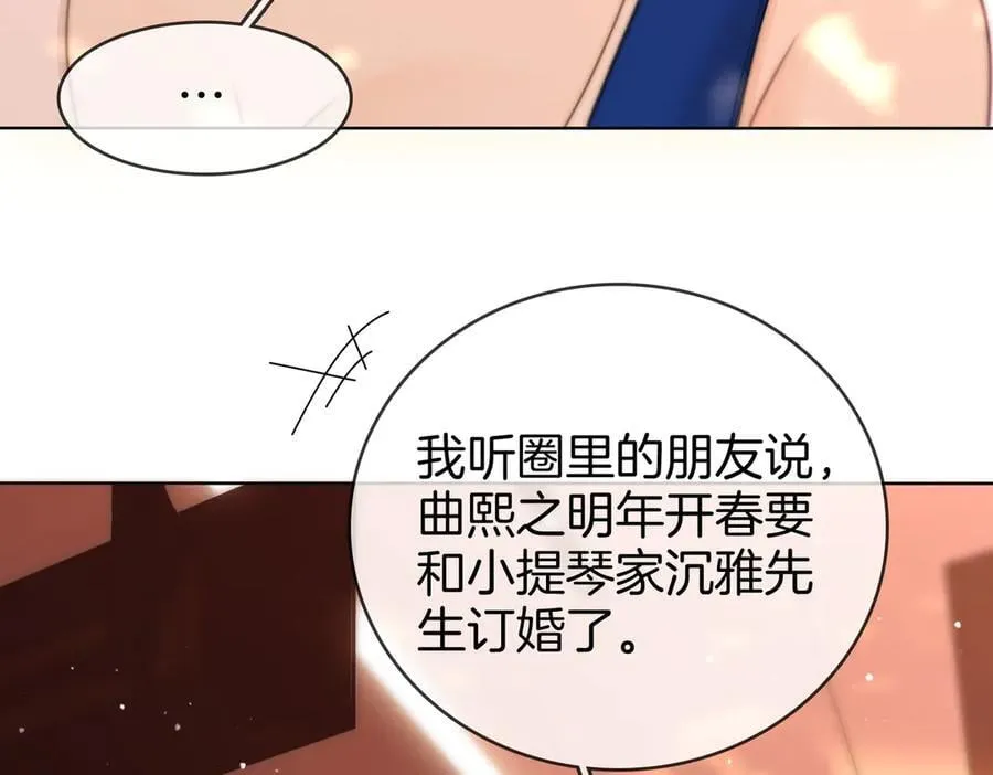 第109话 她那么好62