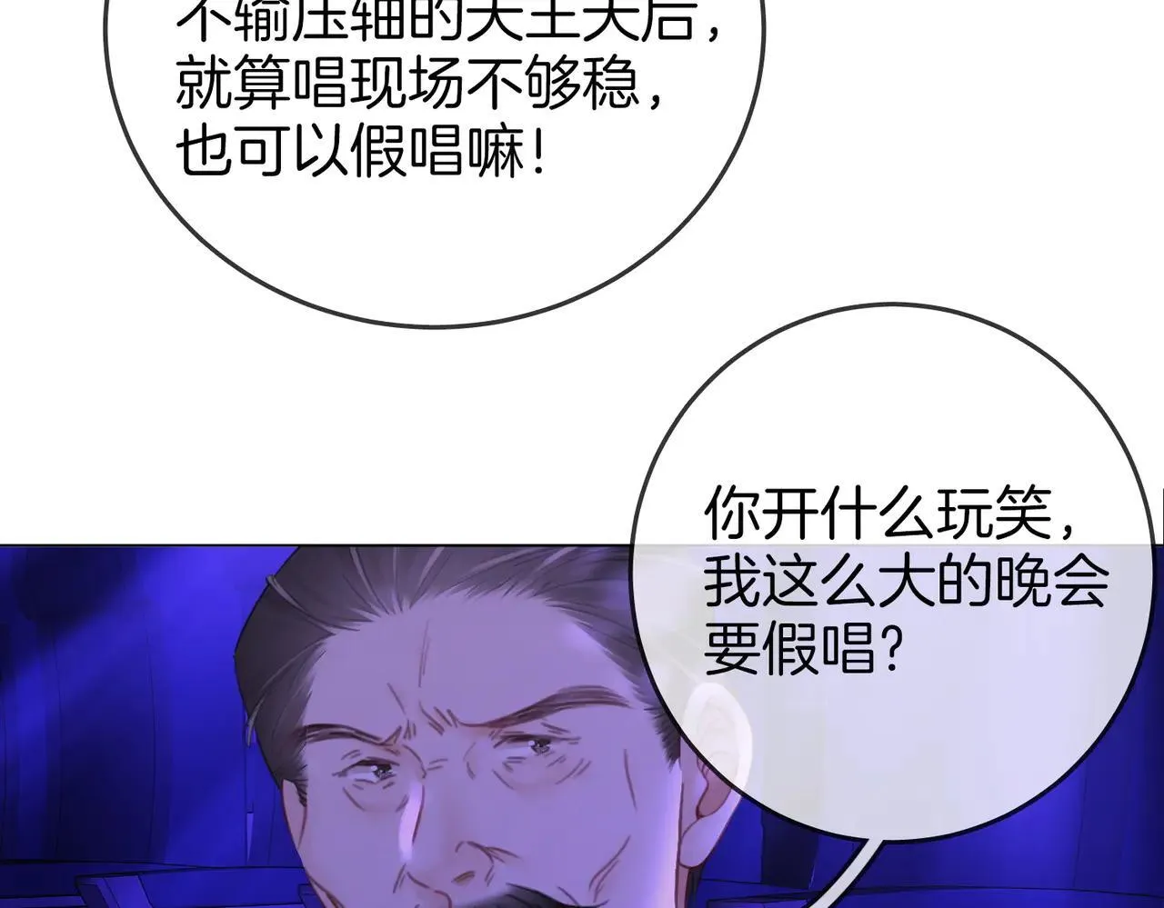 第110话 培养偶像歌手35