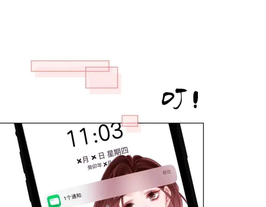 第71话 站在一起47