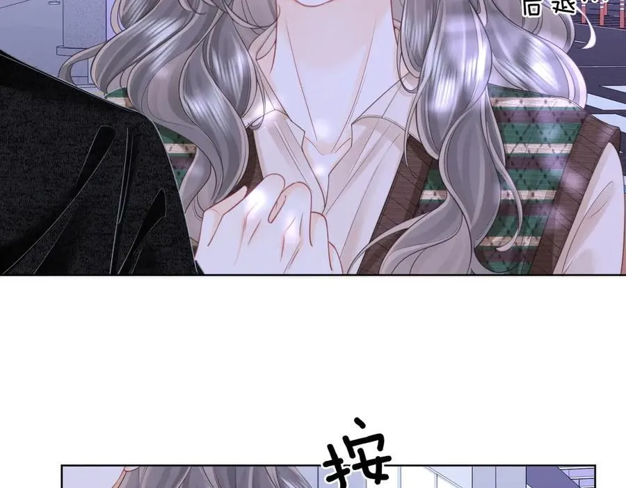 第107话 没办法放弃你5