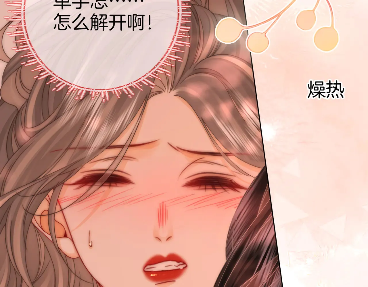 第98话 专业的事46