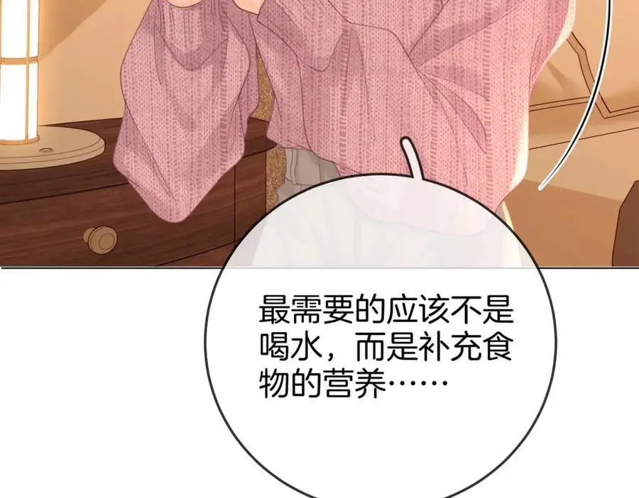 第74话 烟的特殊用法58