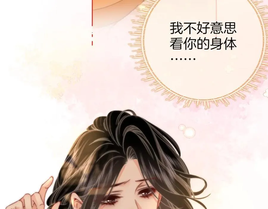 第87话 衣服64