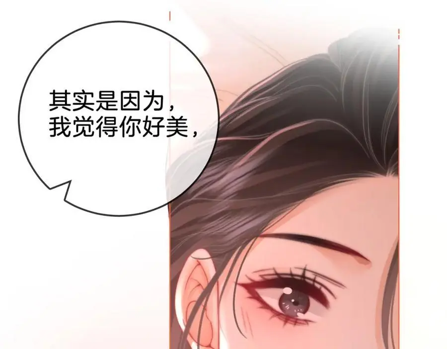 第78话 聊天17