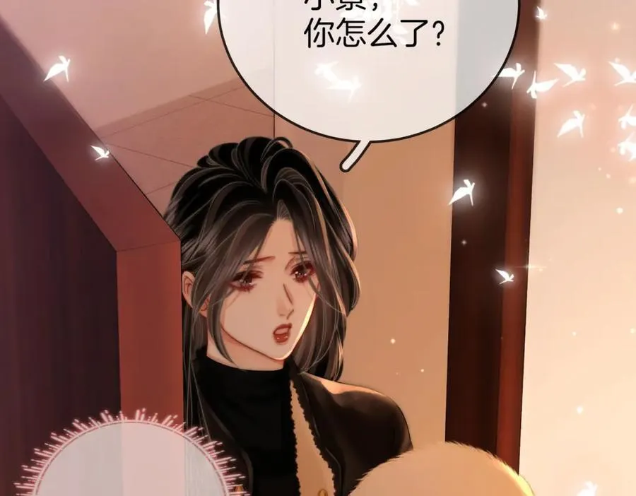 第84话 我骗你的13