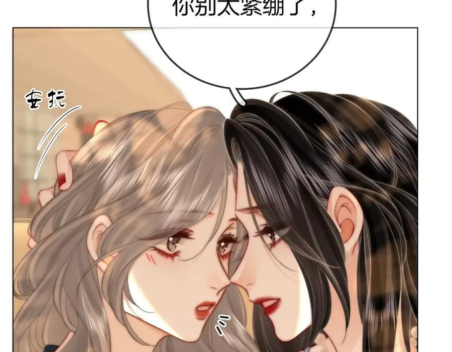 第101话 别人面前缠绵16